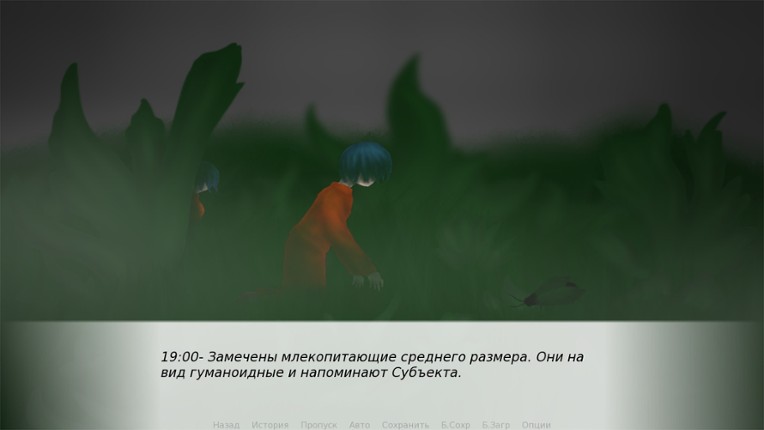 Scp: Resonance screenshot