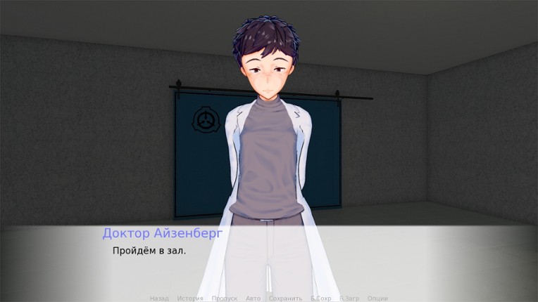 Scp: Resonance screenshot