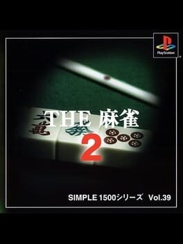 Games like Simple 1500 Series Vol. 39: The Mahjong 2