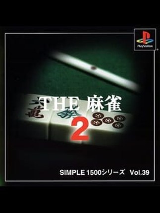 Simple 1500 Series Vol. 39: The Mahjong 2 Image