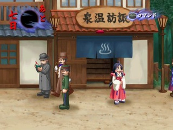 Taisho Mononoke Ibunroku screenshot