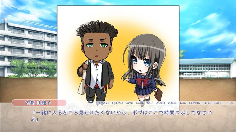 Tomodachi Sex: Kareshi ni Naisho de Dousei Seikatsu! Image
