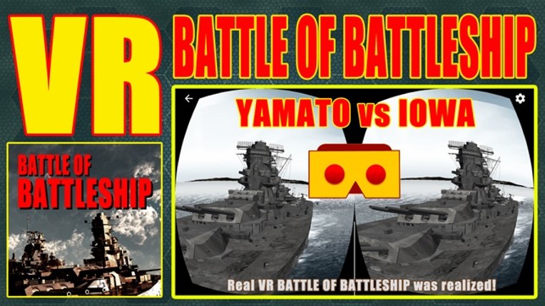 VR Battle of Battleship screenshot