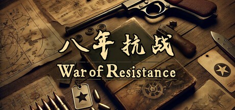 Games like War of Resistance