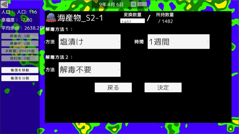 What a Wonderful Venom World Image