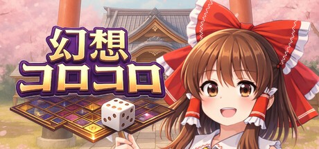 Games like GensouKoroKoro