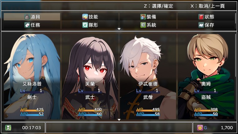 救贖的奧米伽 screenshot