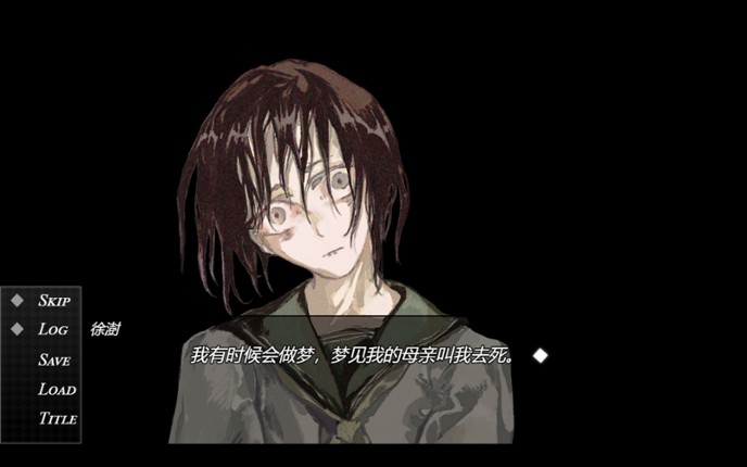 死掉的女儿（The Dead Daughter） screenshot