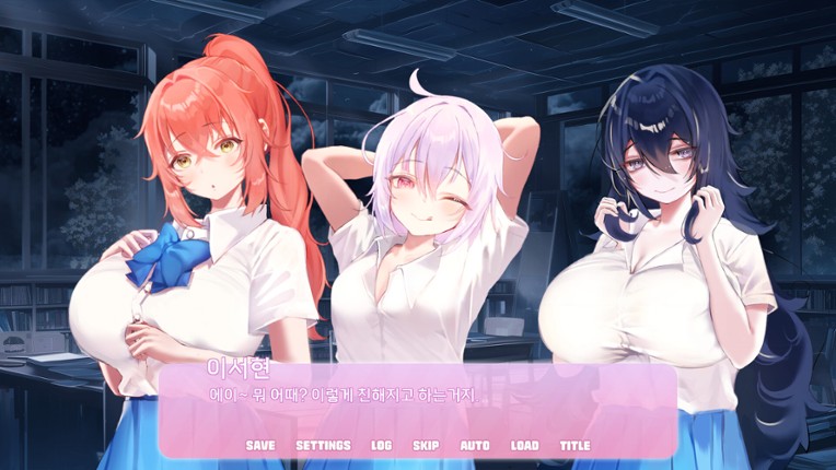 엑설런트 러브코미디 screenshot