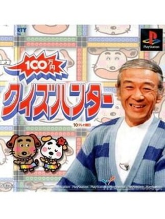 100 Man-Yen Quiz Hunter Game Cover