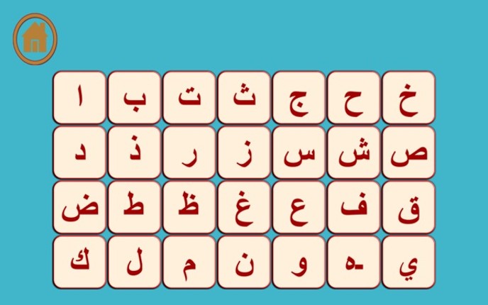 Alif Ba Game screenshot