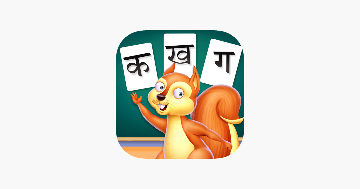 Games like Basic Hindi Alphabets Learning