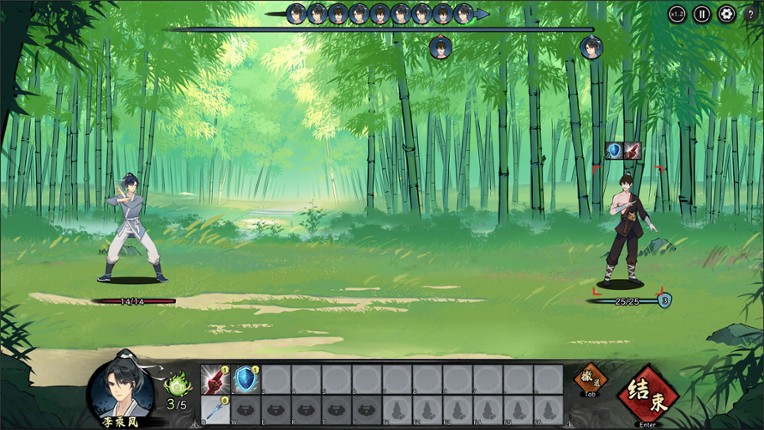 Destiny of Immortal Image