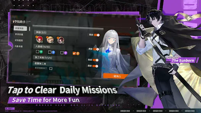 Dragon Raja : ReRise screenshot