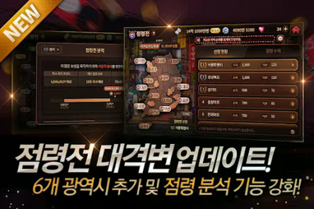 한게임 섯다&맞고 screenshot