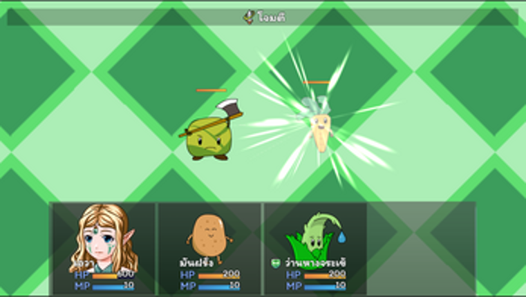 Root Tamers screenshot