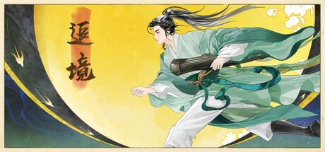 Games like Path to Transcendence(追境)