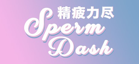 Games like SpermDash