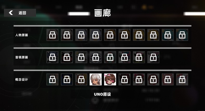 Strike Buster screenshot