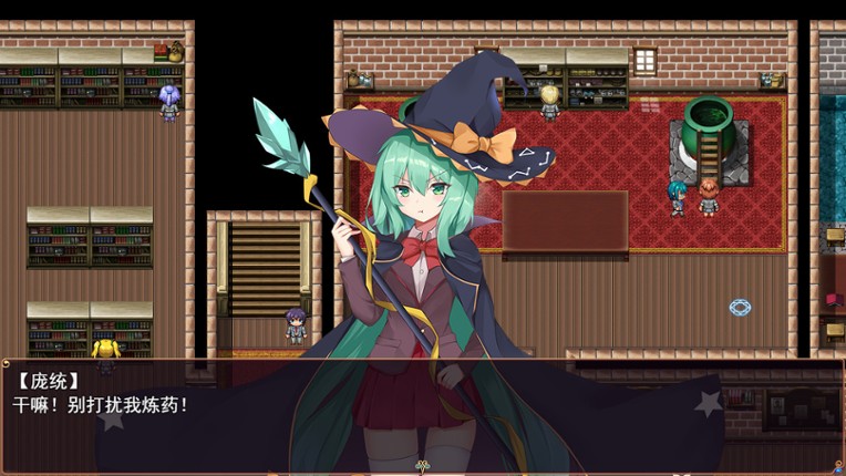 -The Sacrificial Girl of the Fantasy 3 Kingdoms- screenshot