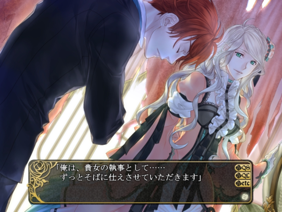 Tsubasa no Oka no Hime: A Red and Blue Moon Finite Loop screenshot
