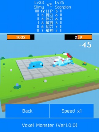 VoxelMonster screenshot