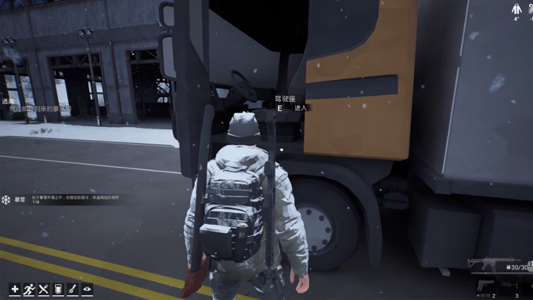 Winter Survivor Protocol screenshot