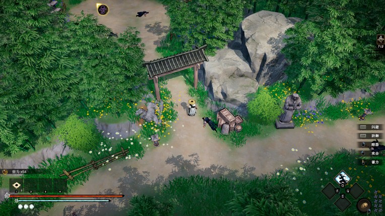 侠影录 screenshot