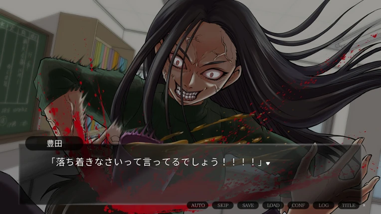 箍の外れたビスクドール screenshot