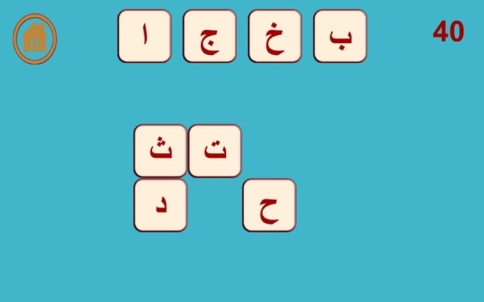Alif Ba Game screenshot
