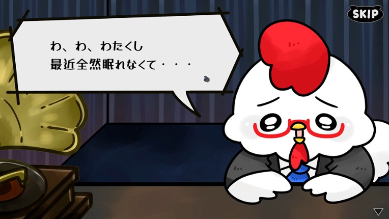 BAKU -バク- screenshot