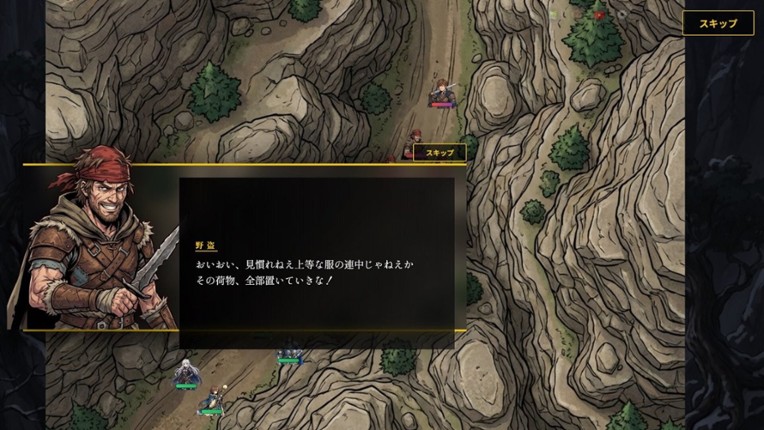 DEMØNS GATE & Paintball Ops screenshot