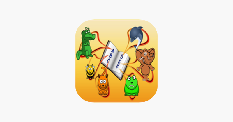 English Words Game Image