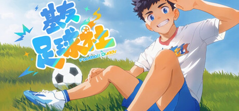 Football Buddy Image