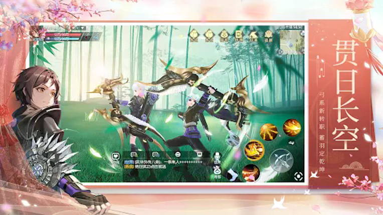 武林外传-国际版 screenshot