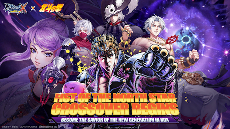 Ragnarok X: Next Generation screenshot