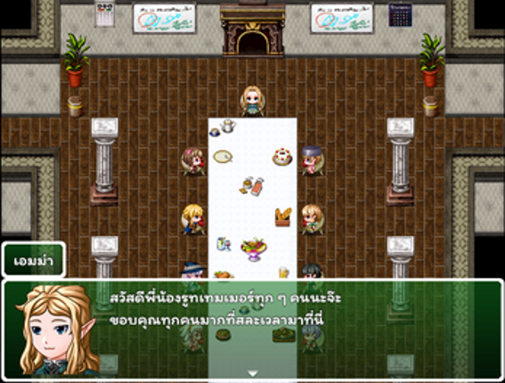 Root Tamers screenshot