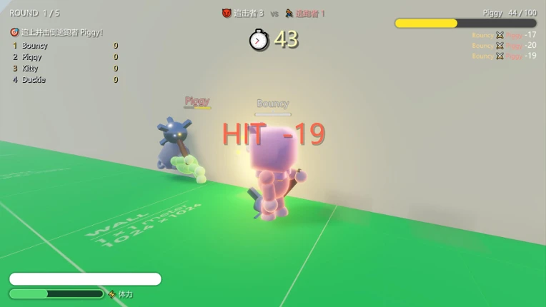 Huiyu Party Run screenshot