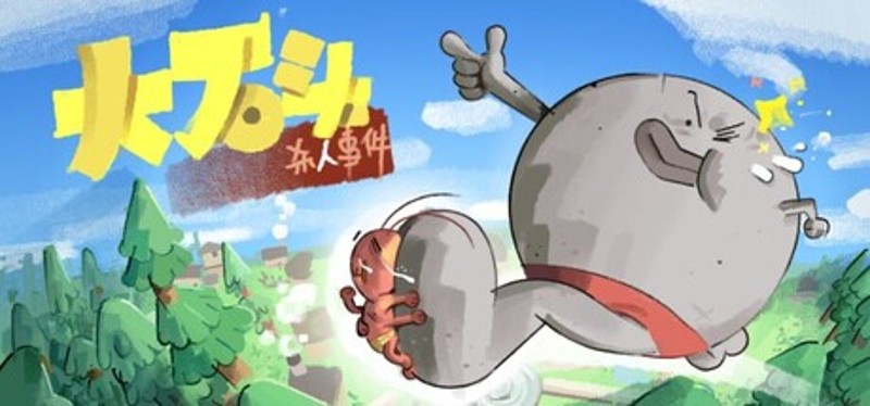 Rocrasher Image