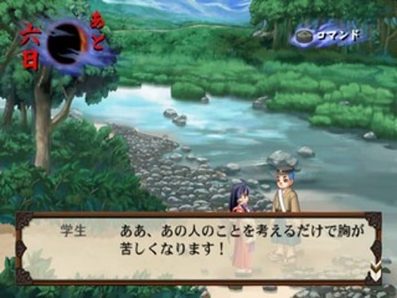 Taisho Mononoke Ibunroku Image
