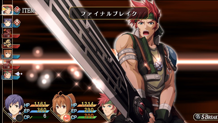 The Legend of Heroes: Sora no Kiseki FC Evolution - Chara-Ani Limited Box Image