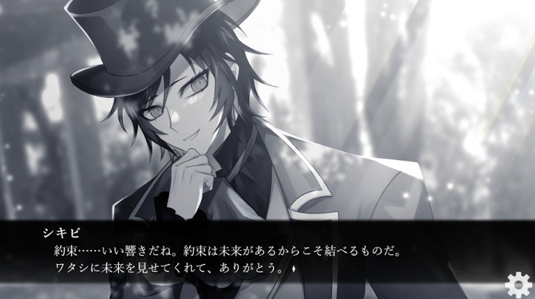 ぼくの葬式にようこそ -happy rebirthday- screenshot