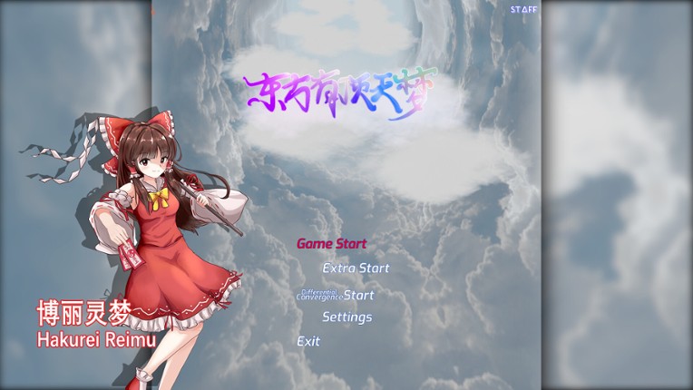 The Top of The Dream screenshot