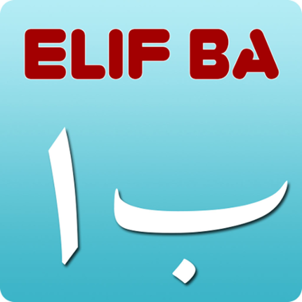Alif Ba Game Image