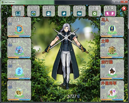 Ball Partner screenshot