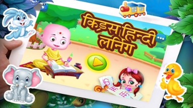 Basic Hindi Alphabets Learning Image