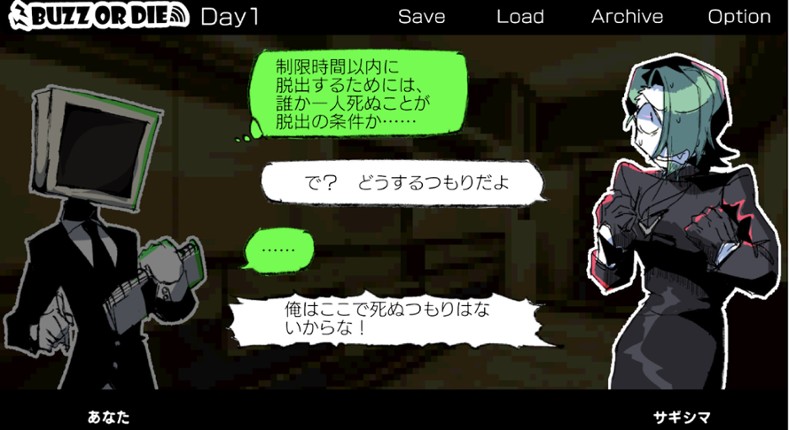 BUZZ or DIE screenshot