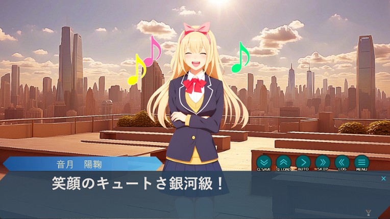 CLOSED GALAXY ~ワタツミより愛をこめて~ screenshot