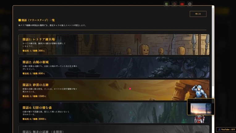 DEMØNS GATE & Paintball Ops screenshot