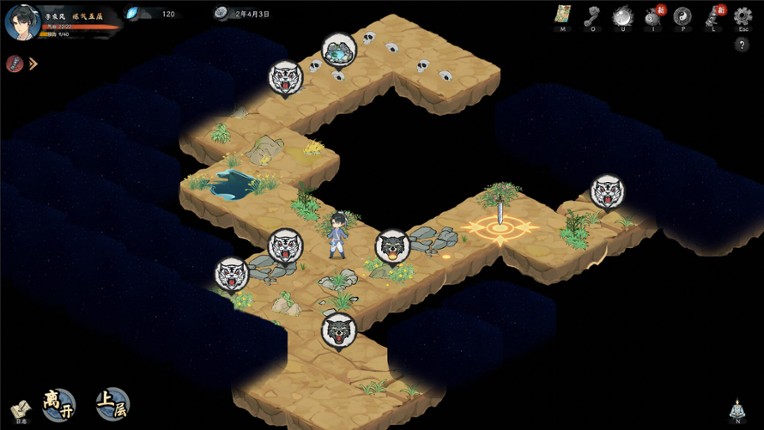 Destiny of Immortal screenshot